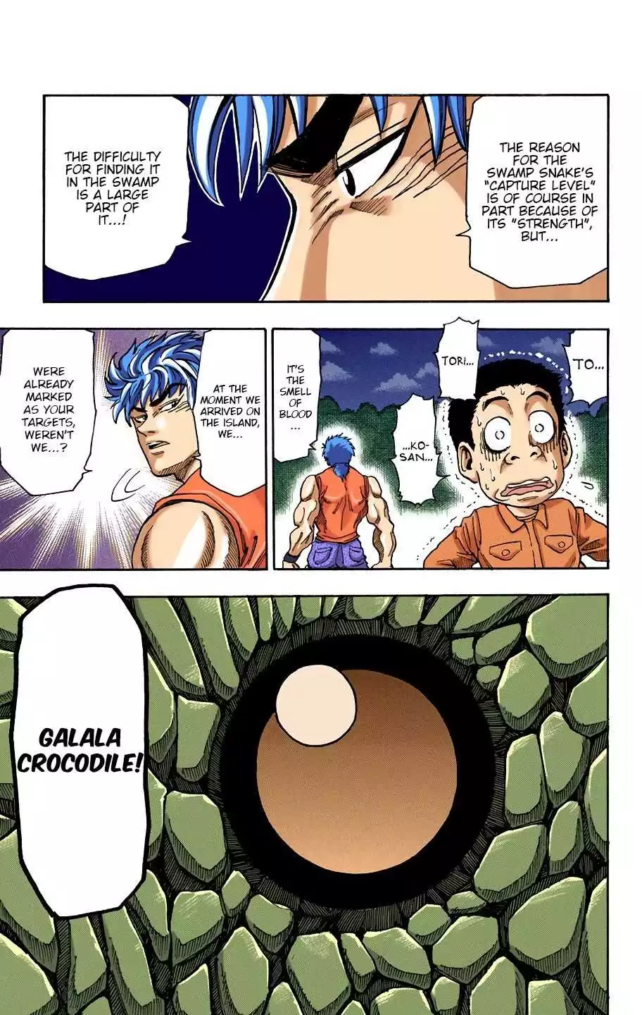 Manga page 12