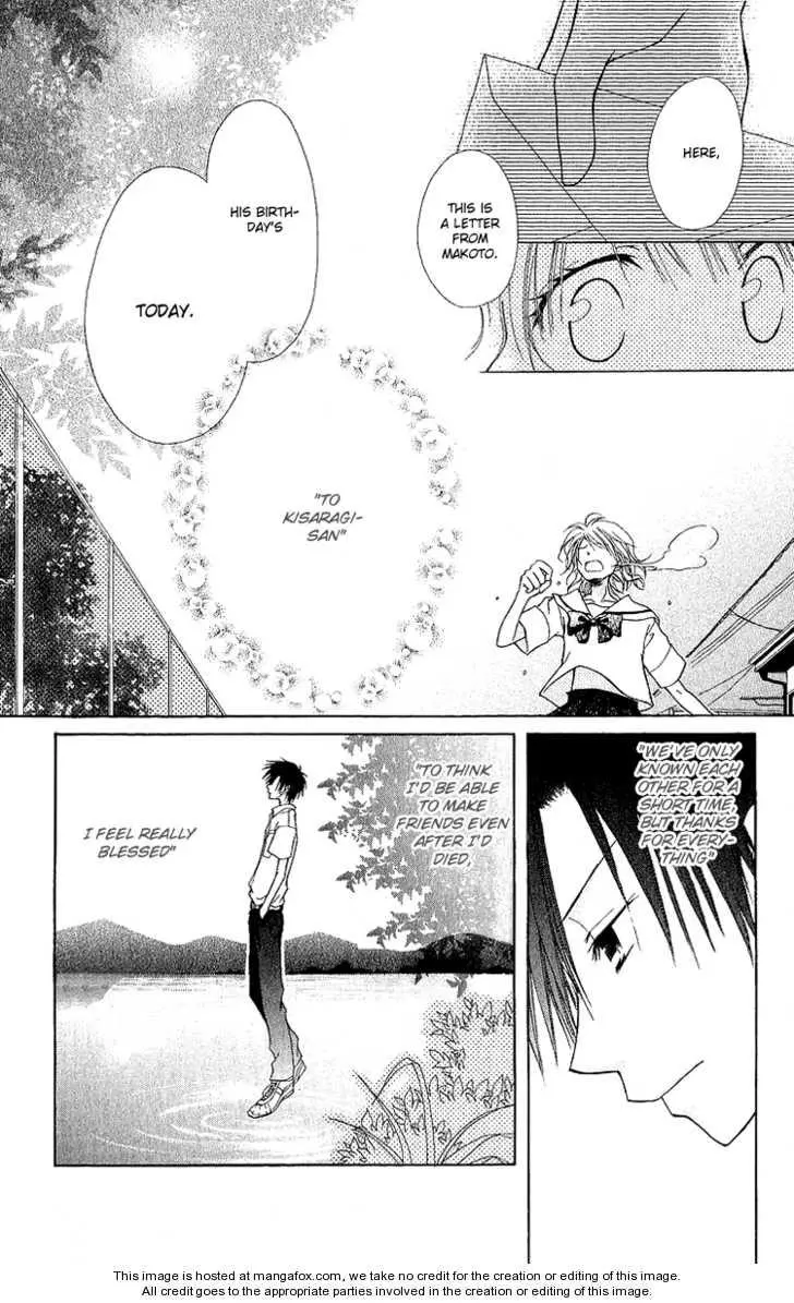 Manga page 34