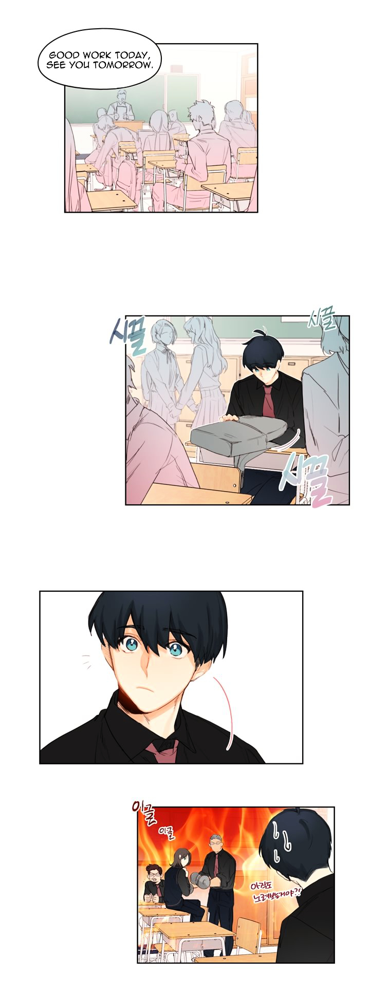 Manga page 14