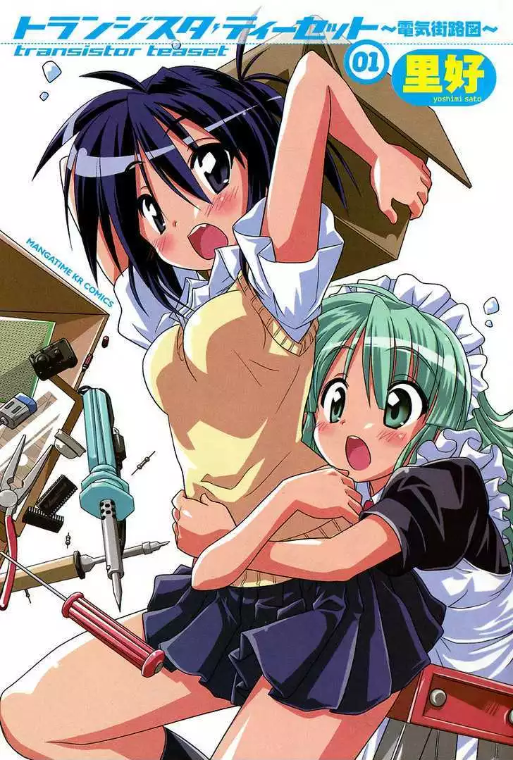 Manga page 2