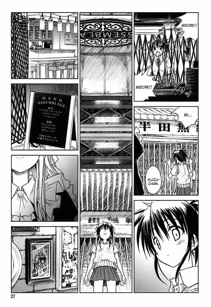Manga page 27