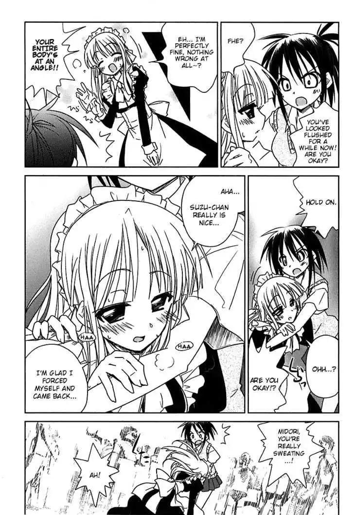 Manga page 15