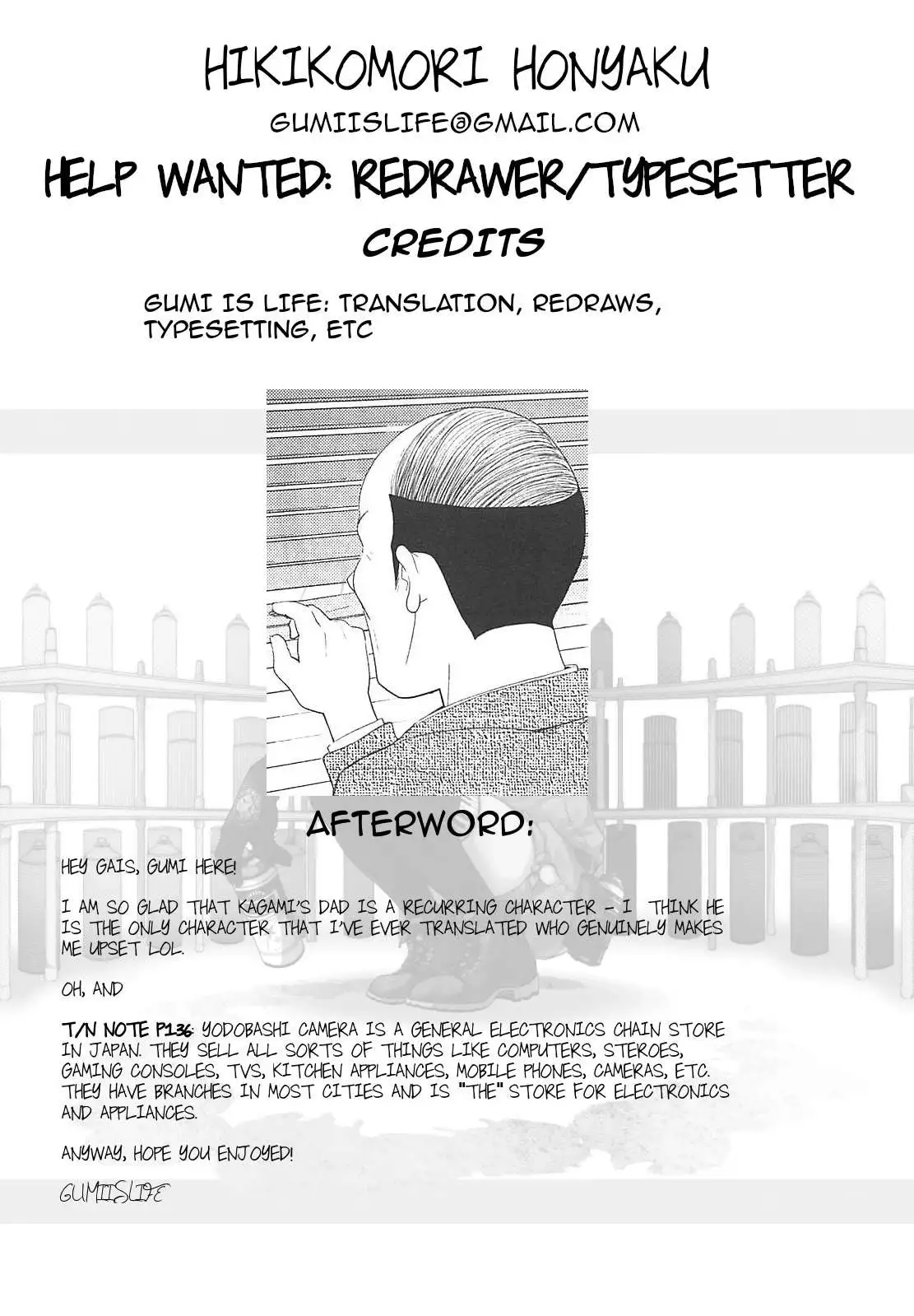 Manga page 23