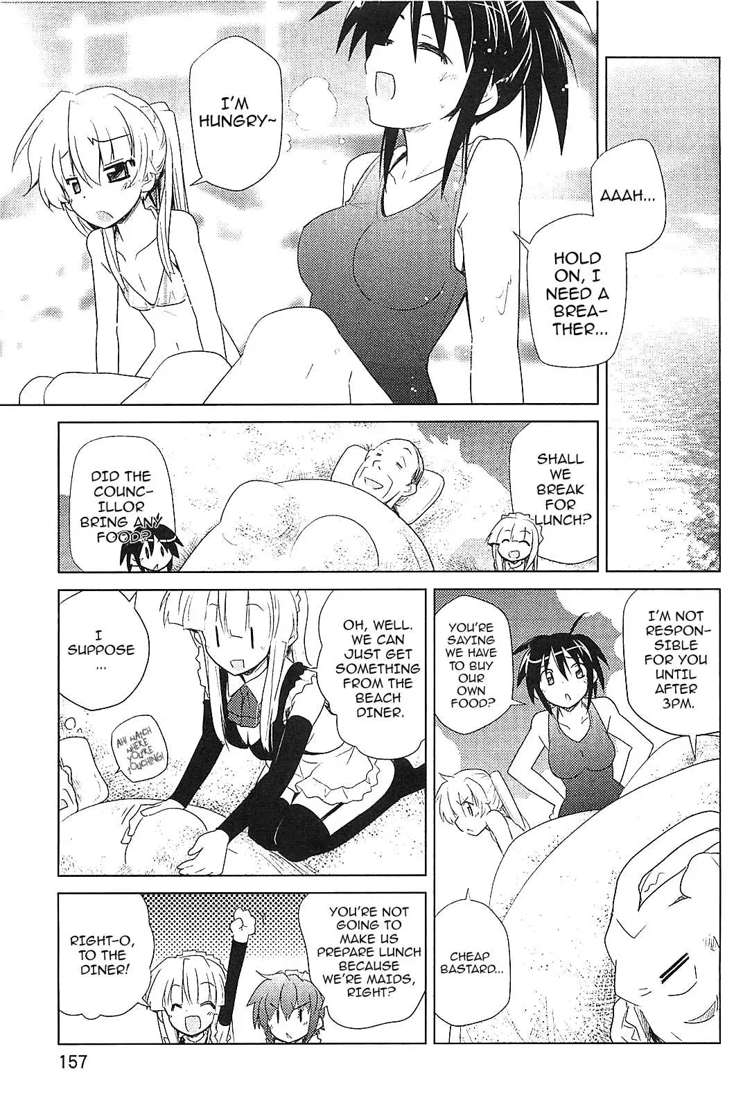 Manga page 7