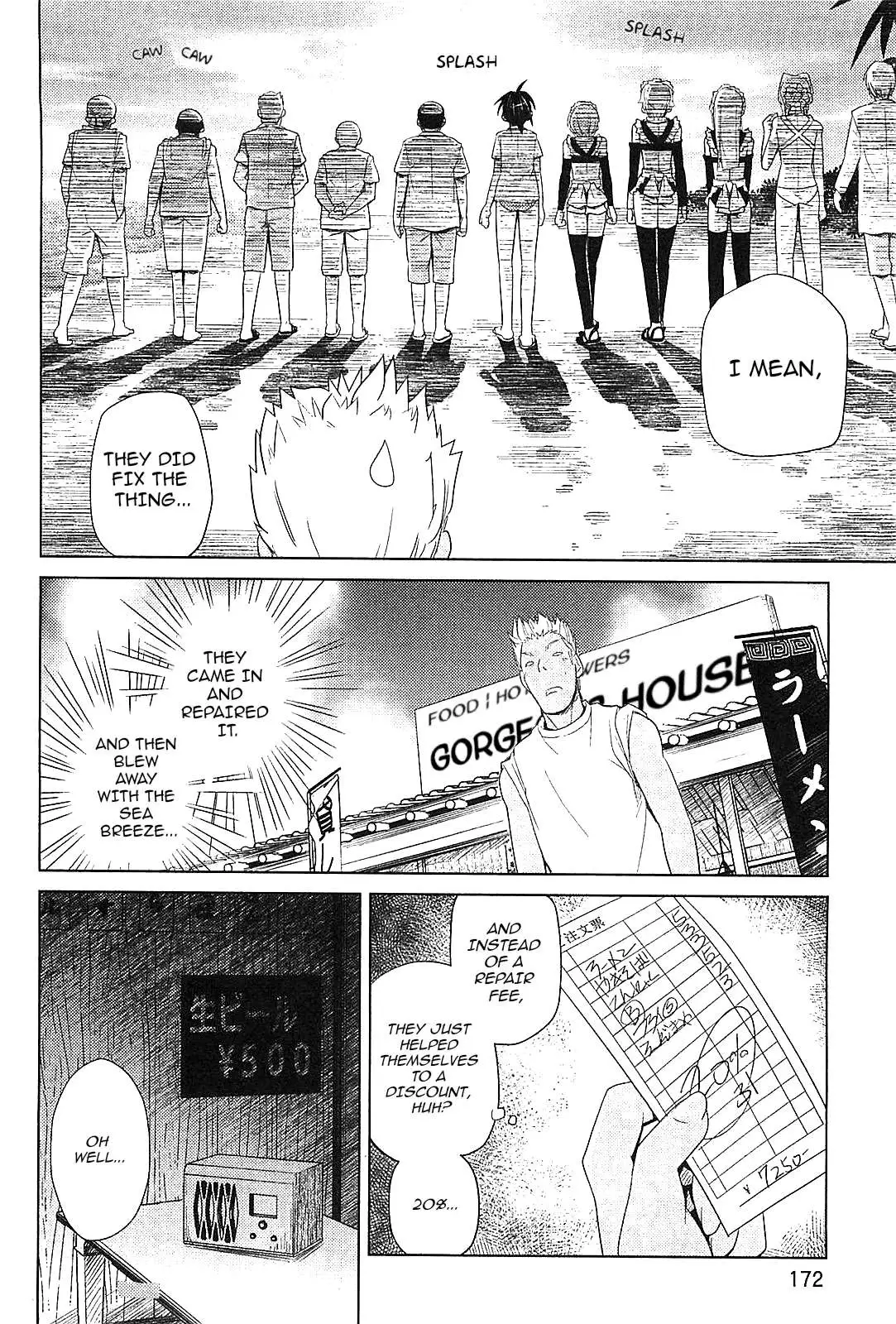 Manga page 22