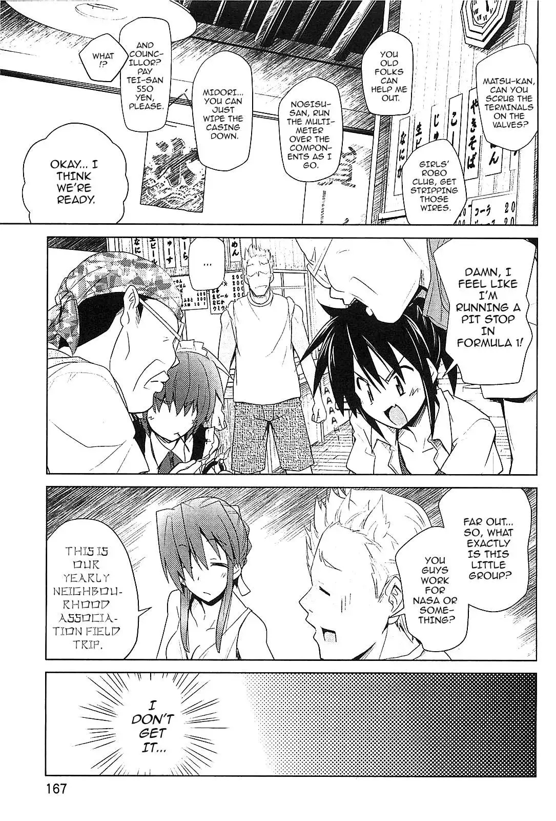 Manga page 17