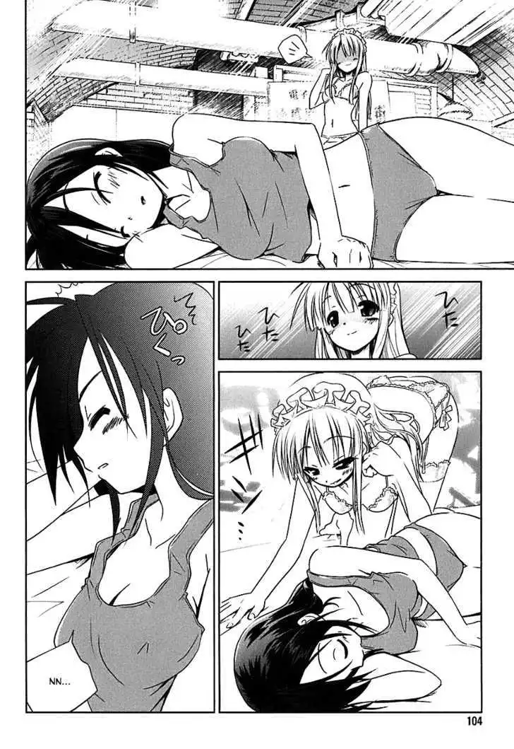 Manga page 2