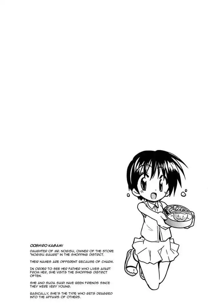 Manga page 22