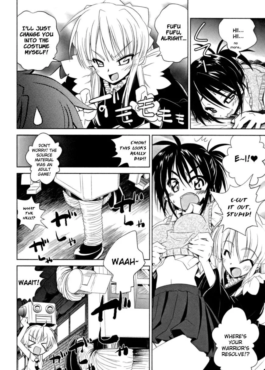 Manga page 12