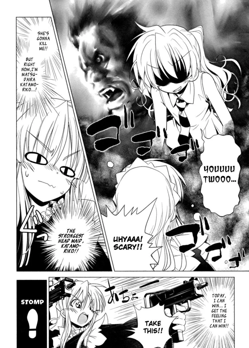 Manga page 14