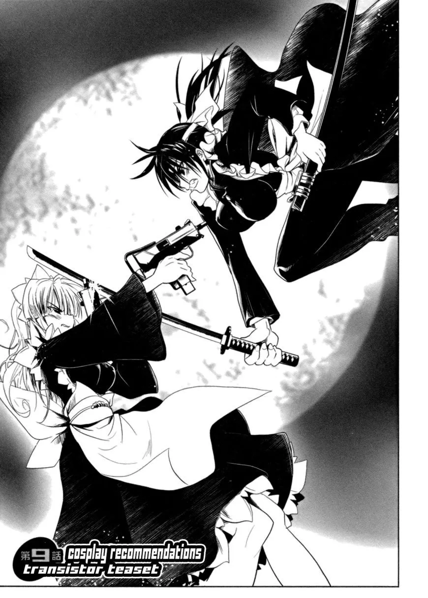 Manga page 3