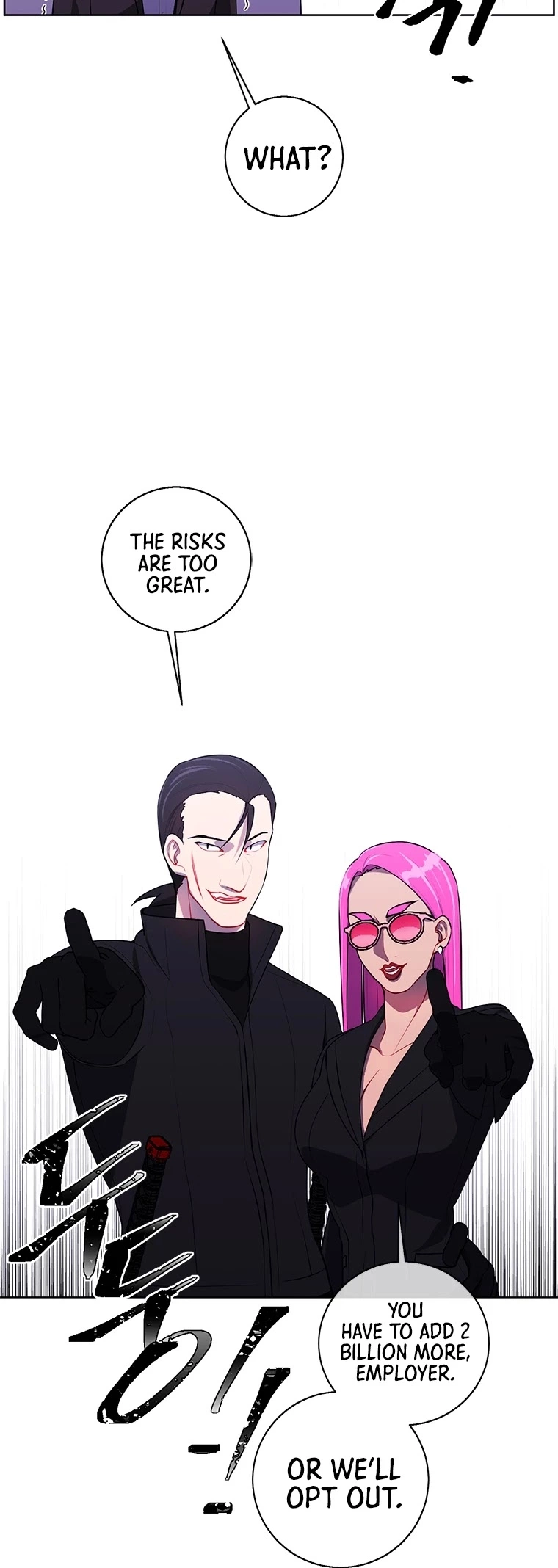 Manga page 21