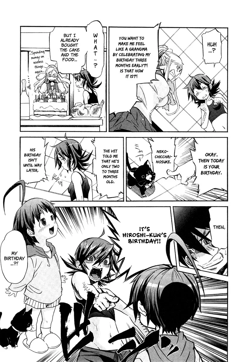 Manga page 17