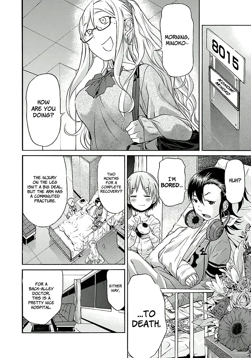 Manga page 15