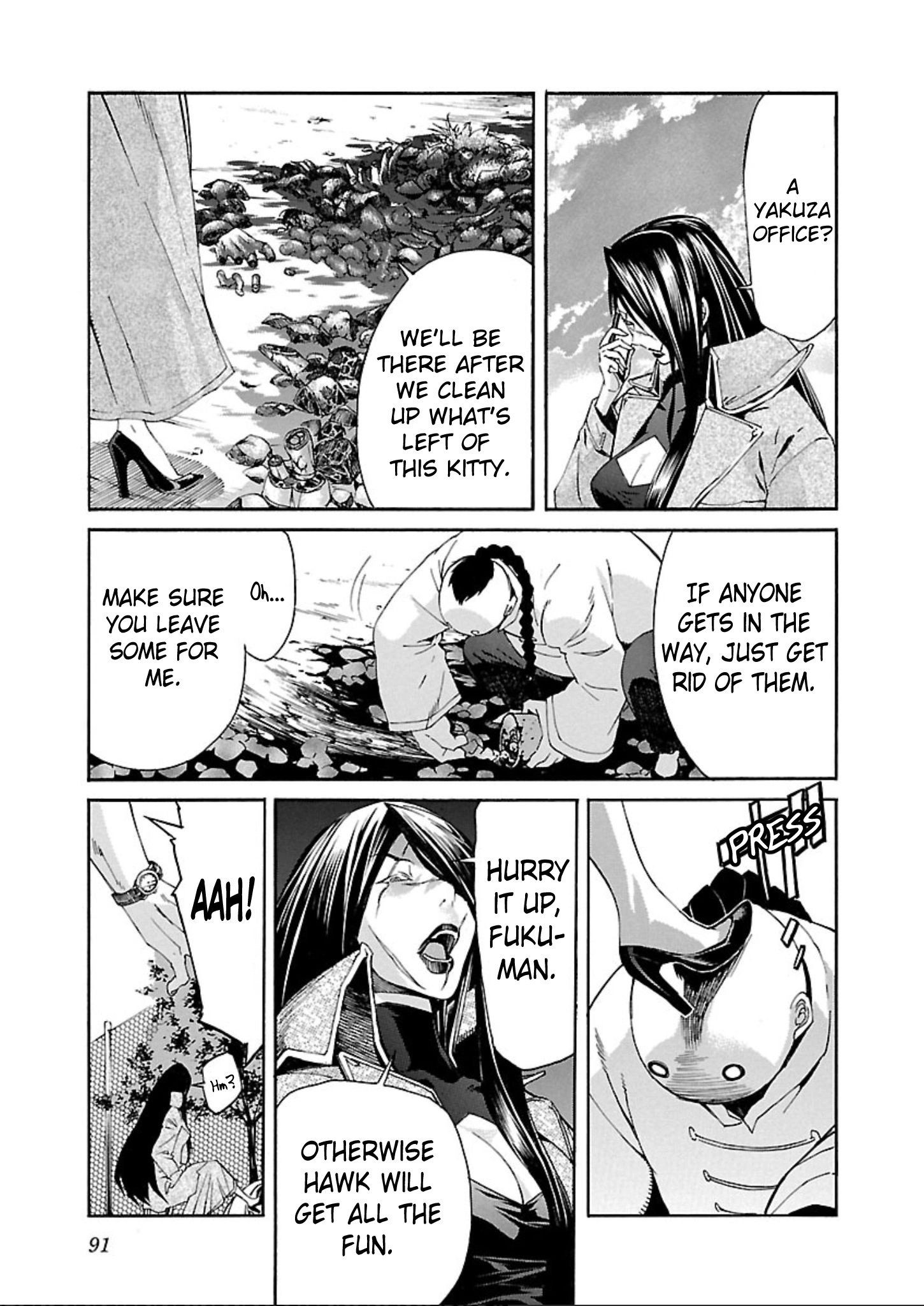 Manga page 15