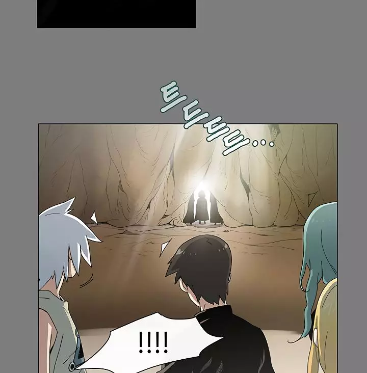 Manga page 41