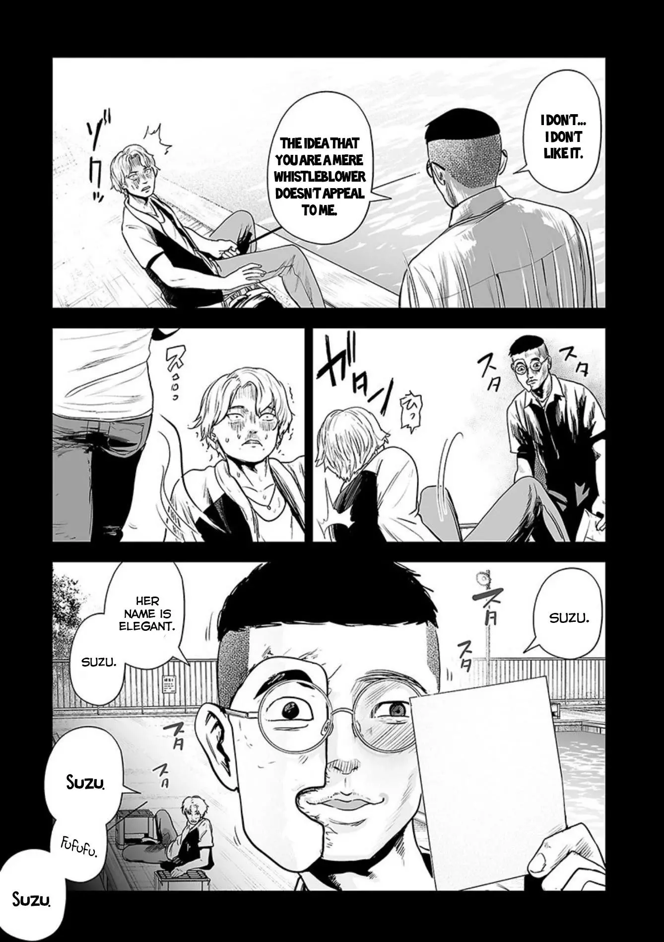 Manga page 6