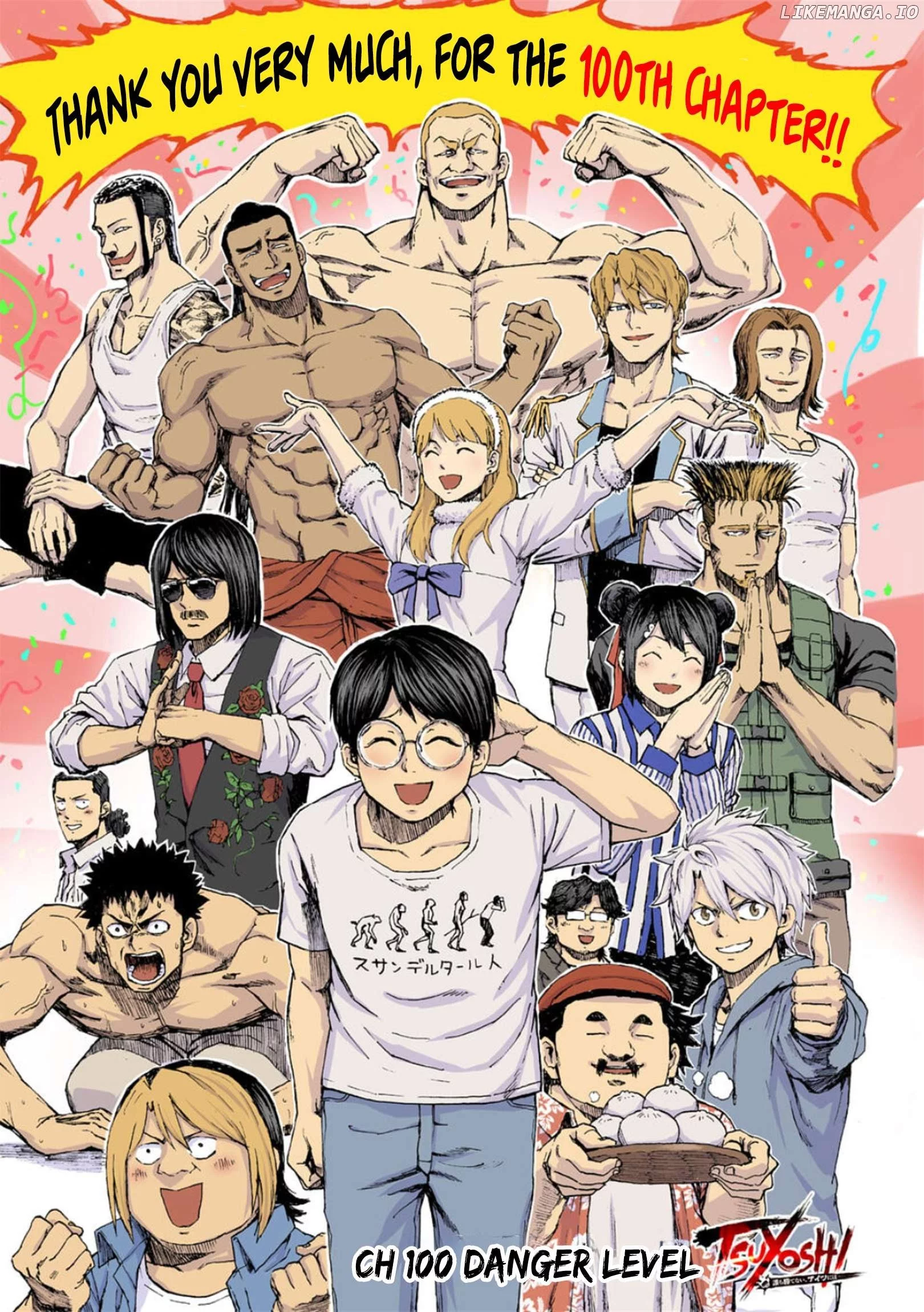 Manga page 3