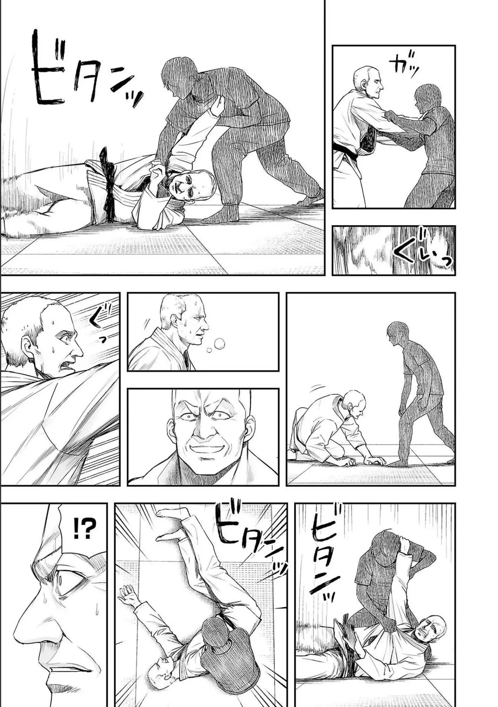 Manga page 17