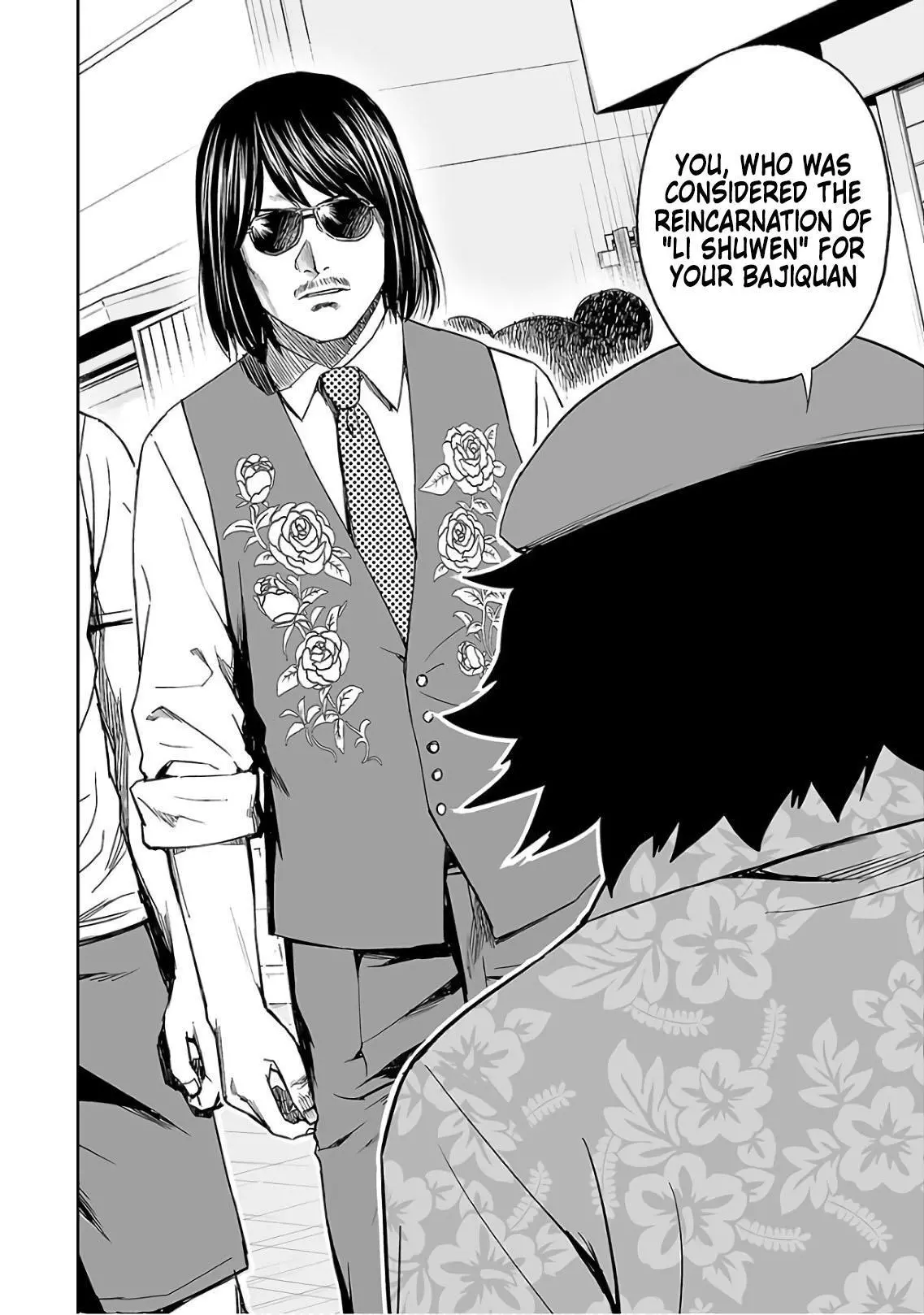 Manga page 20