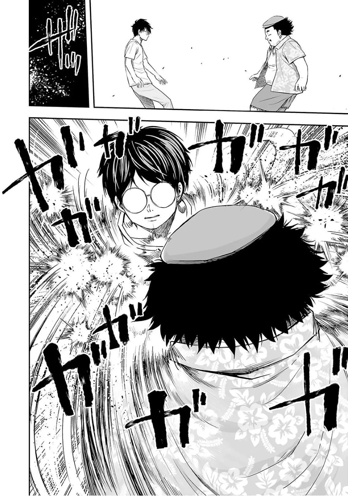 Manga page 14