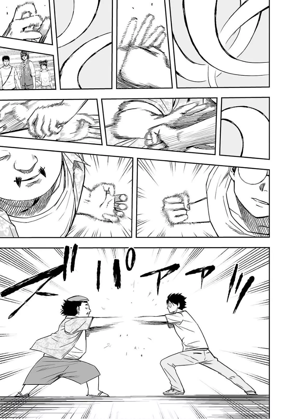 Manga page 15