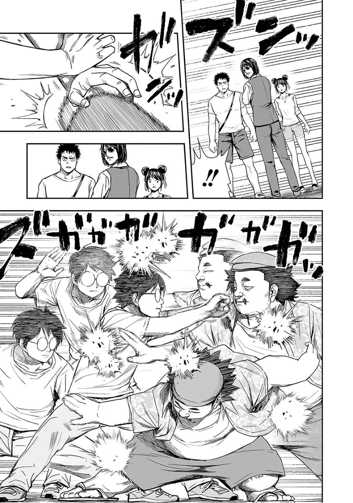 Manga page 11