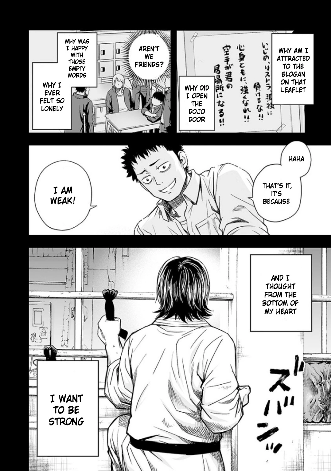 Manga page 12