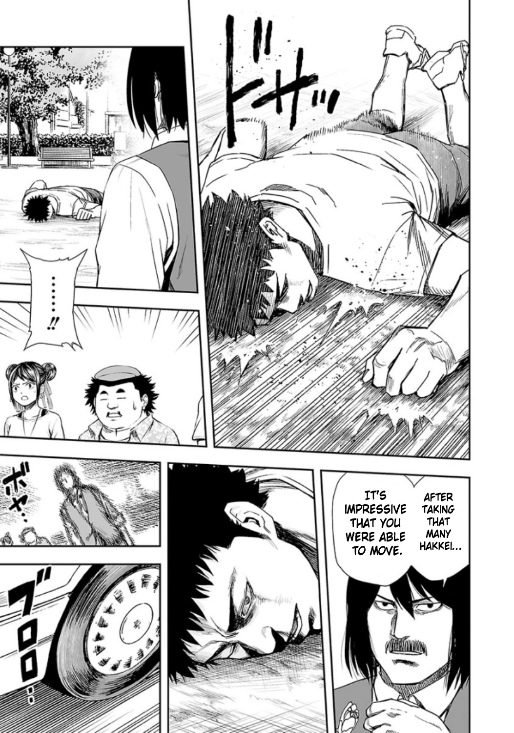 Manga page 3