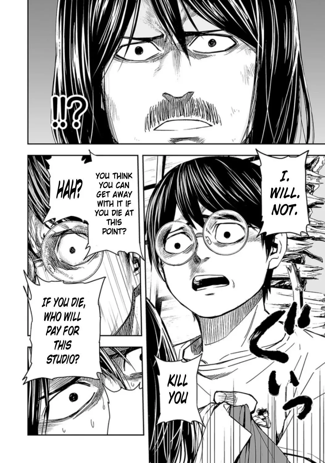 Manga page 16