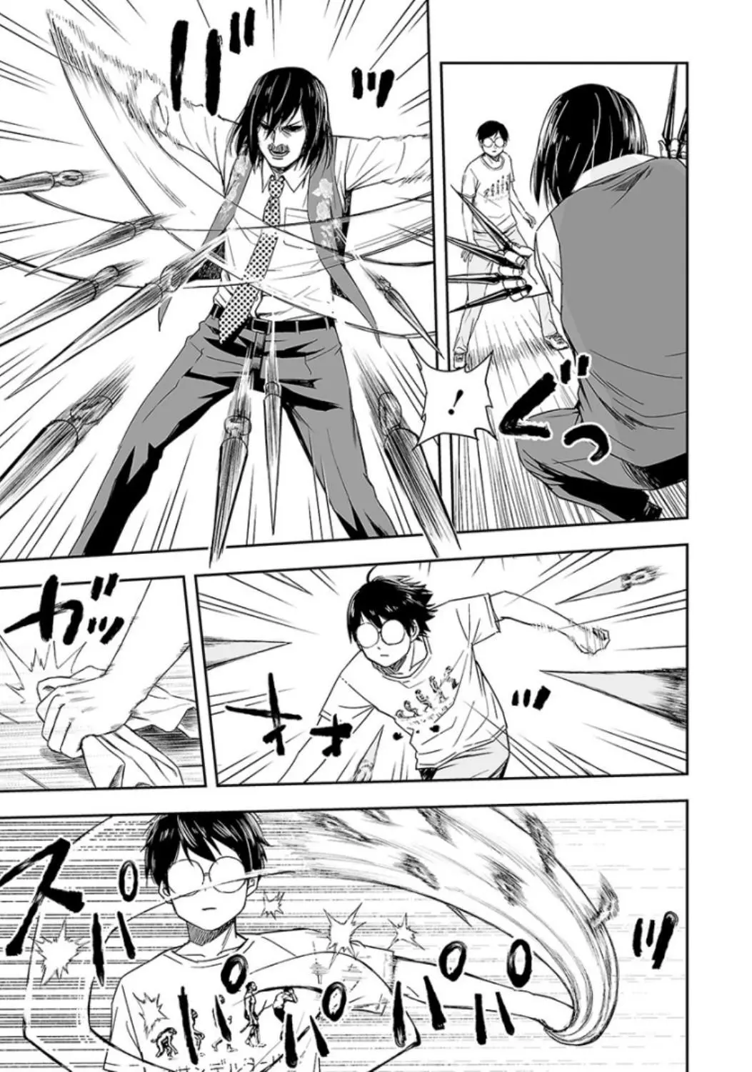 Manga page 9