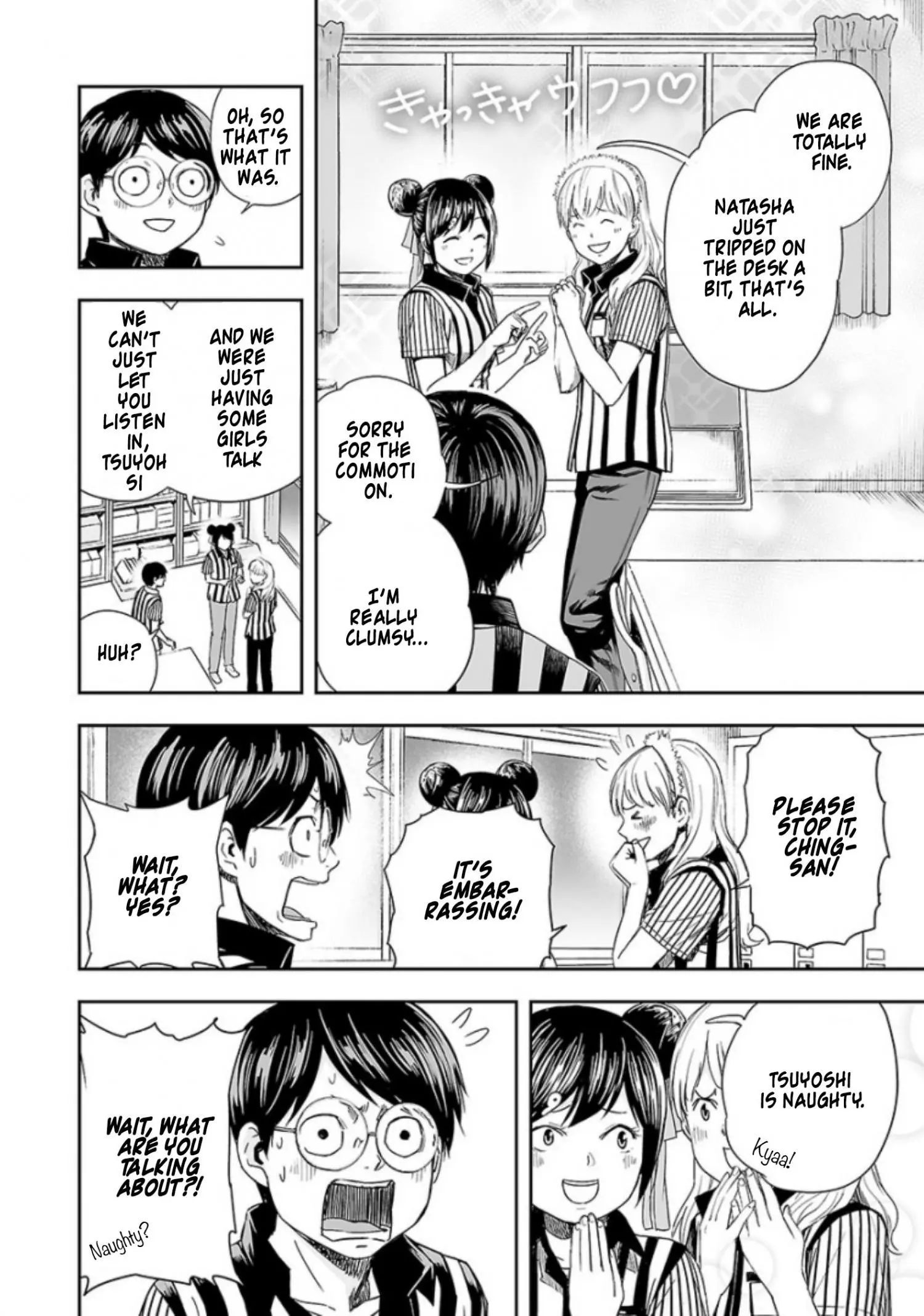 Manga page 8