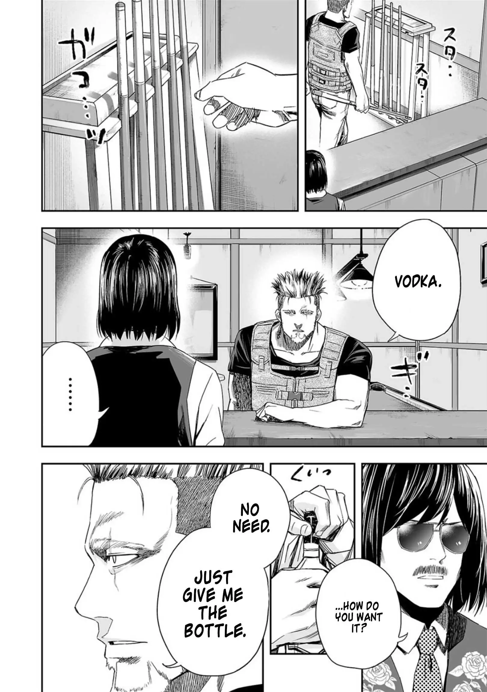 Manga page 7