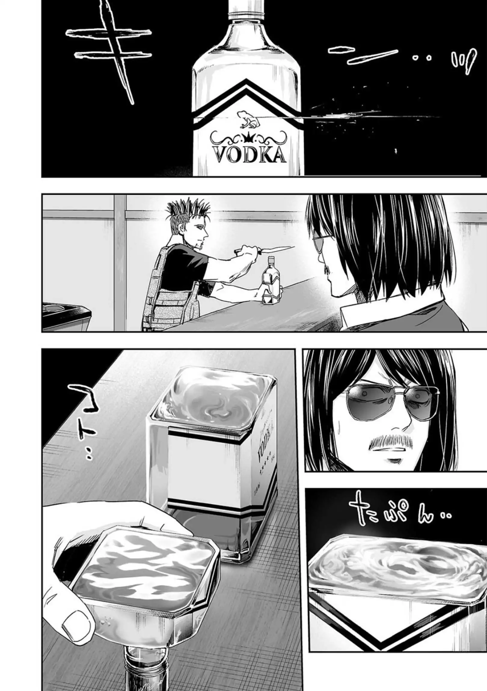 Manga page 9