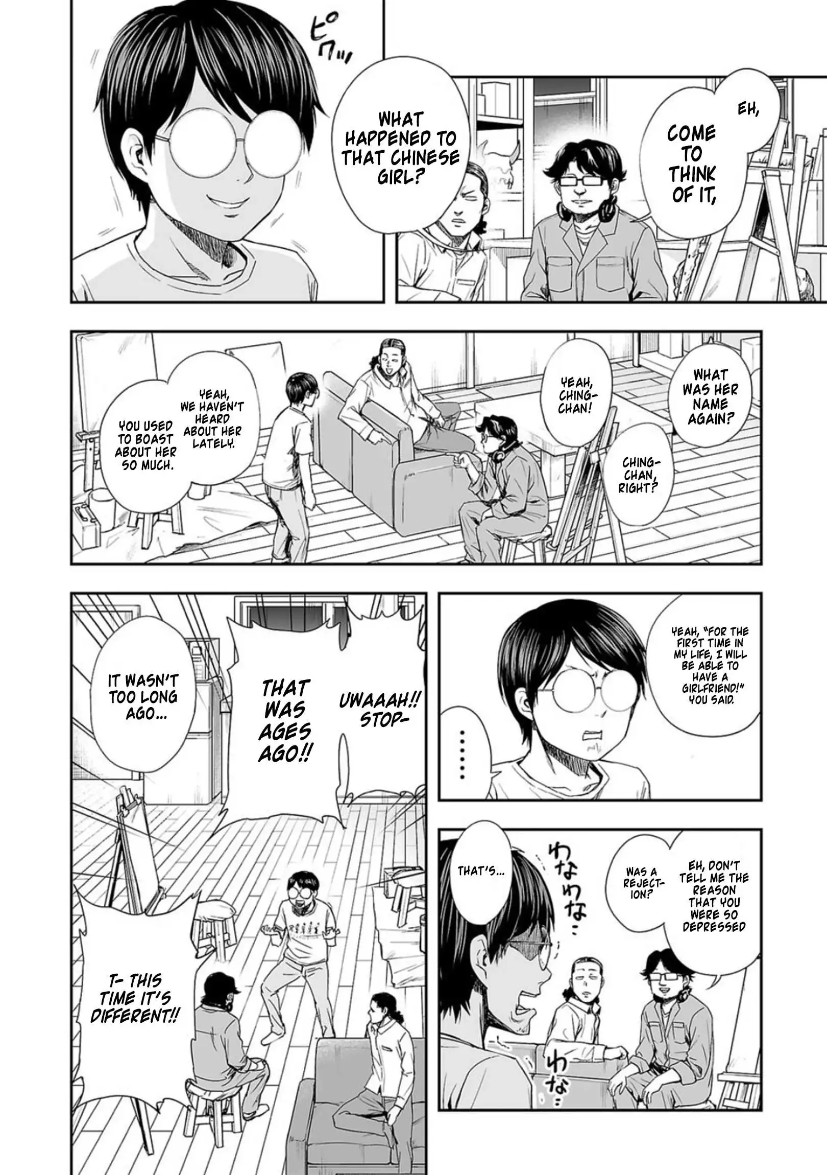 Manga page 3