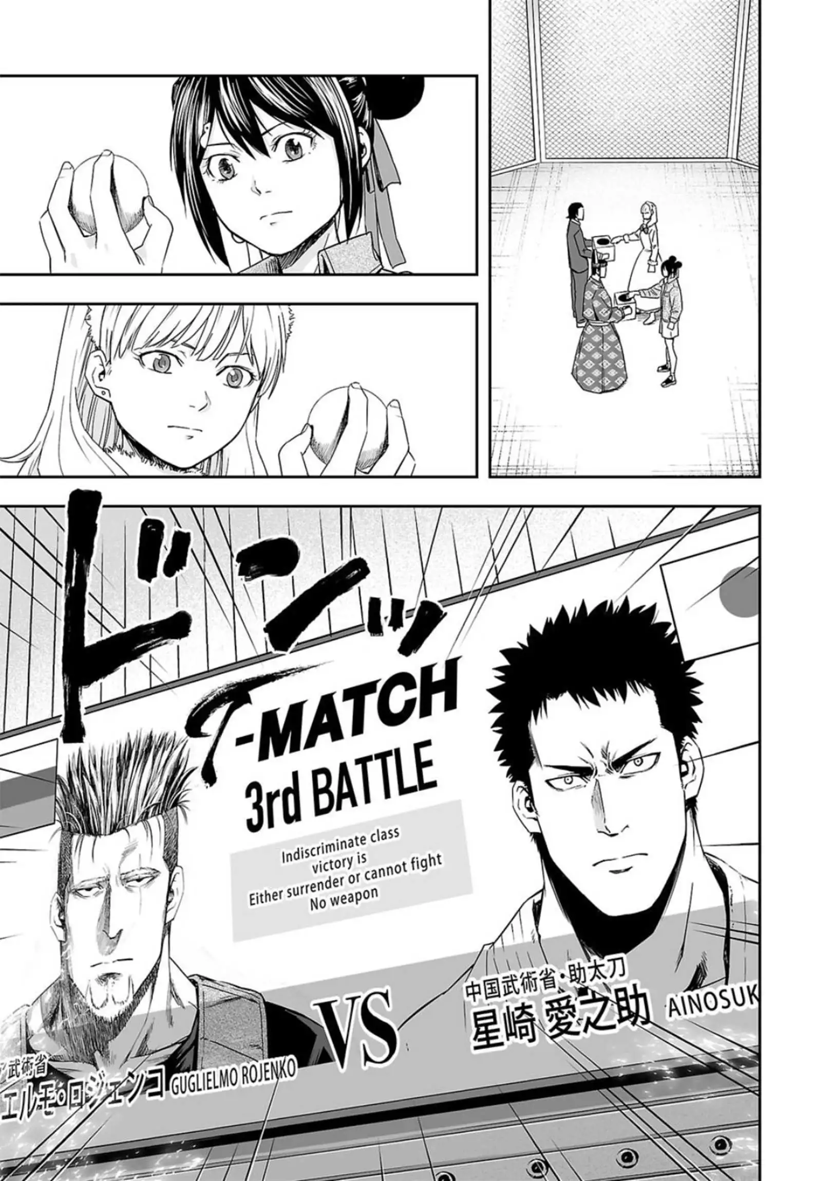 Manga page 13