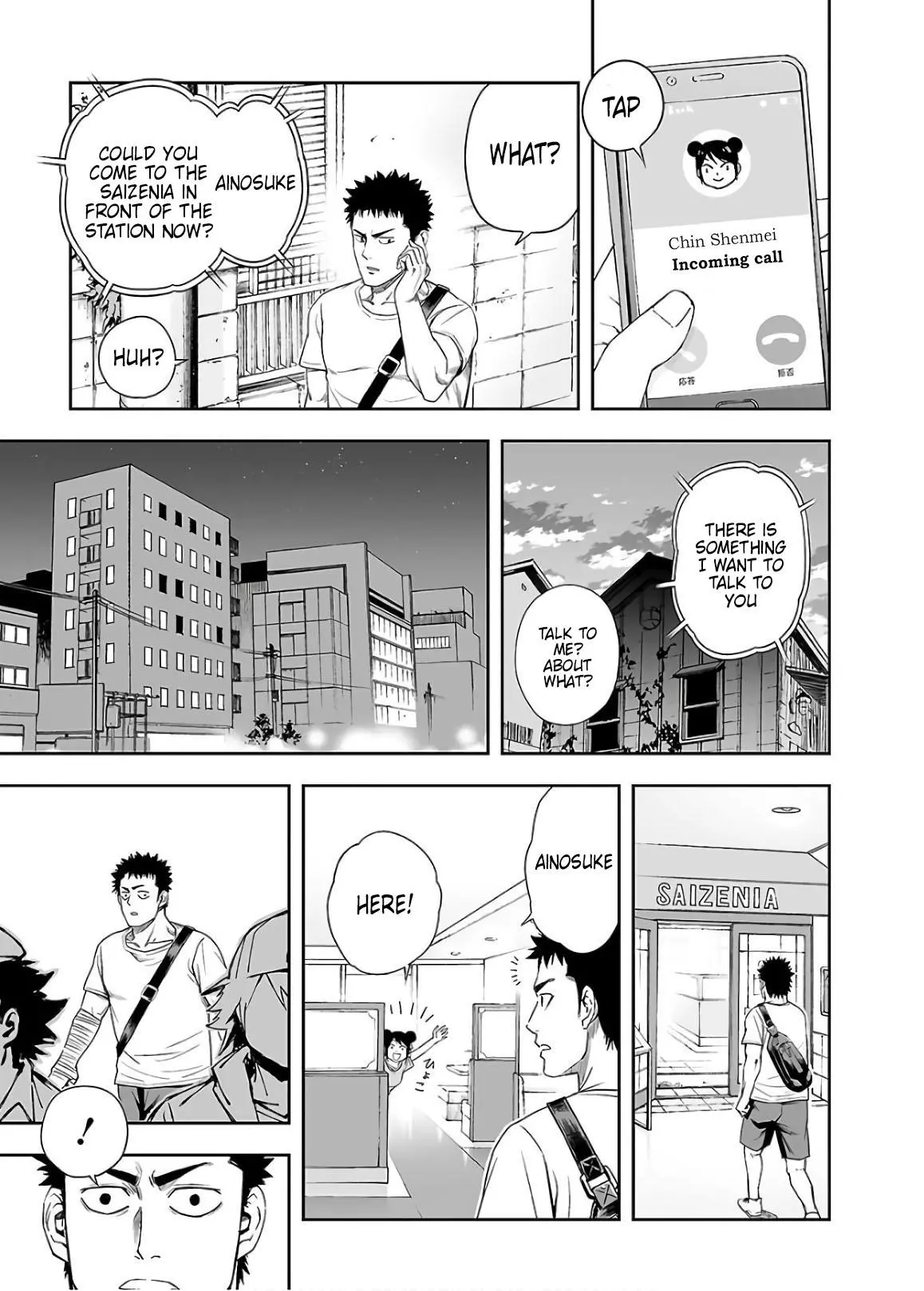 Manga page 17