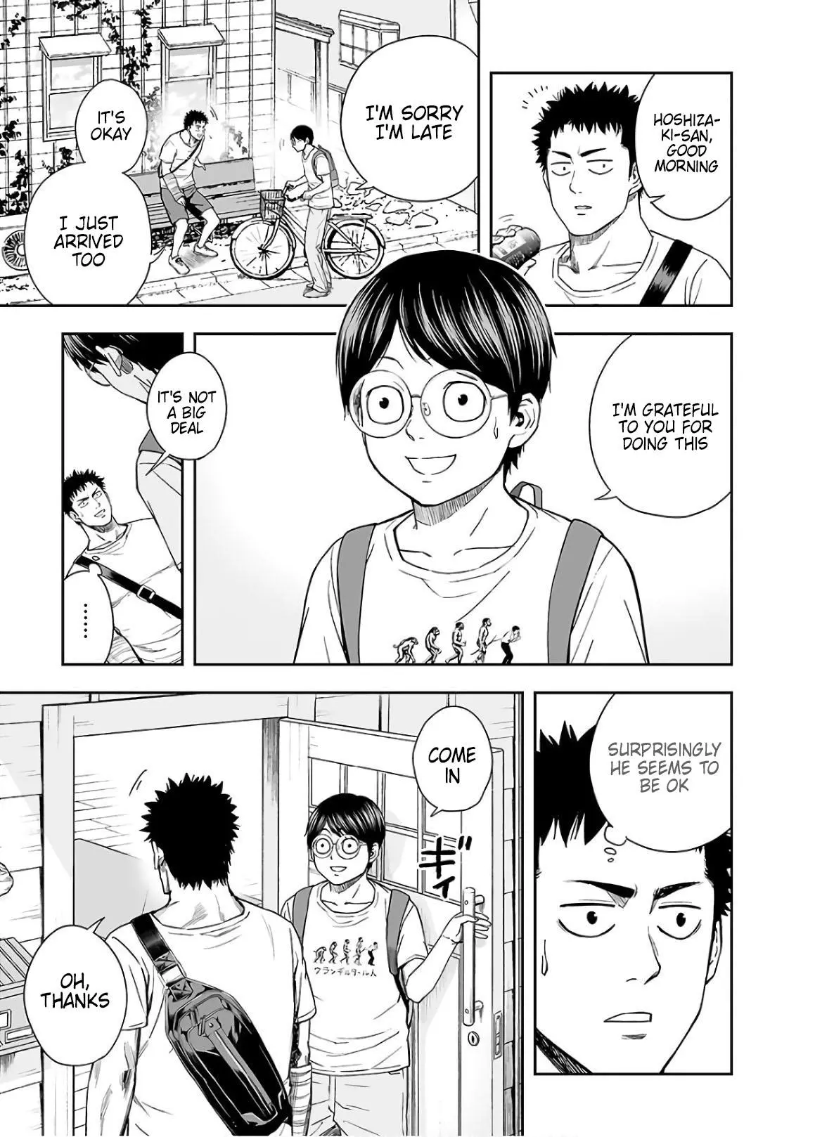 Manga page 3