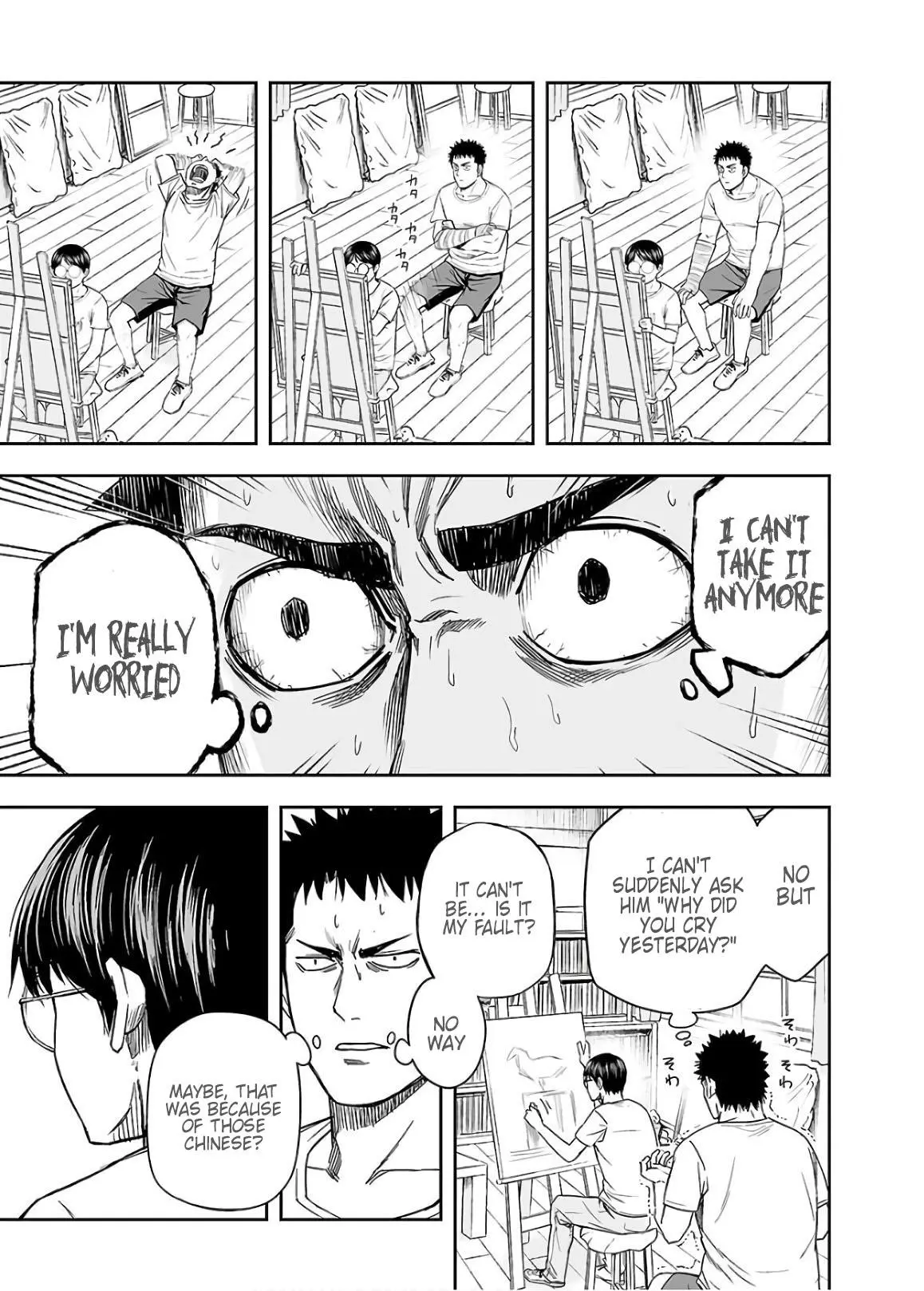 Manga page 5