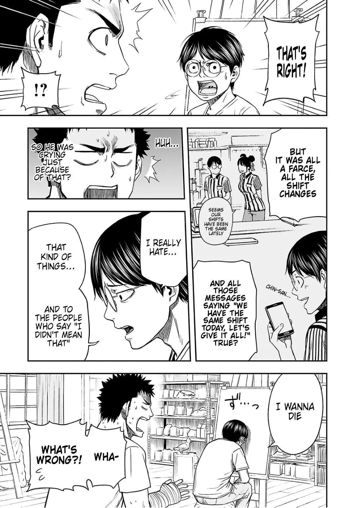Manga page 11