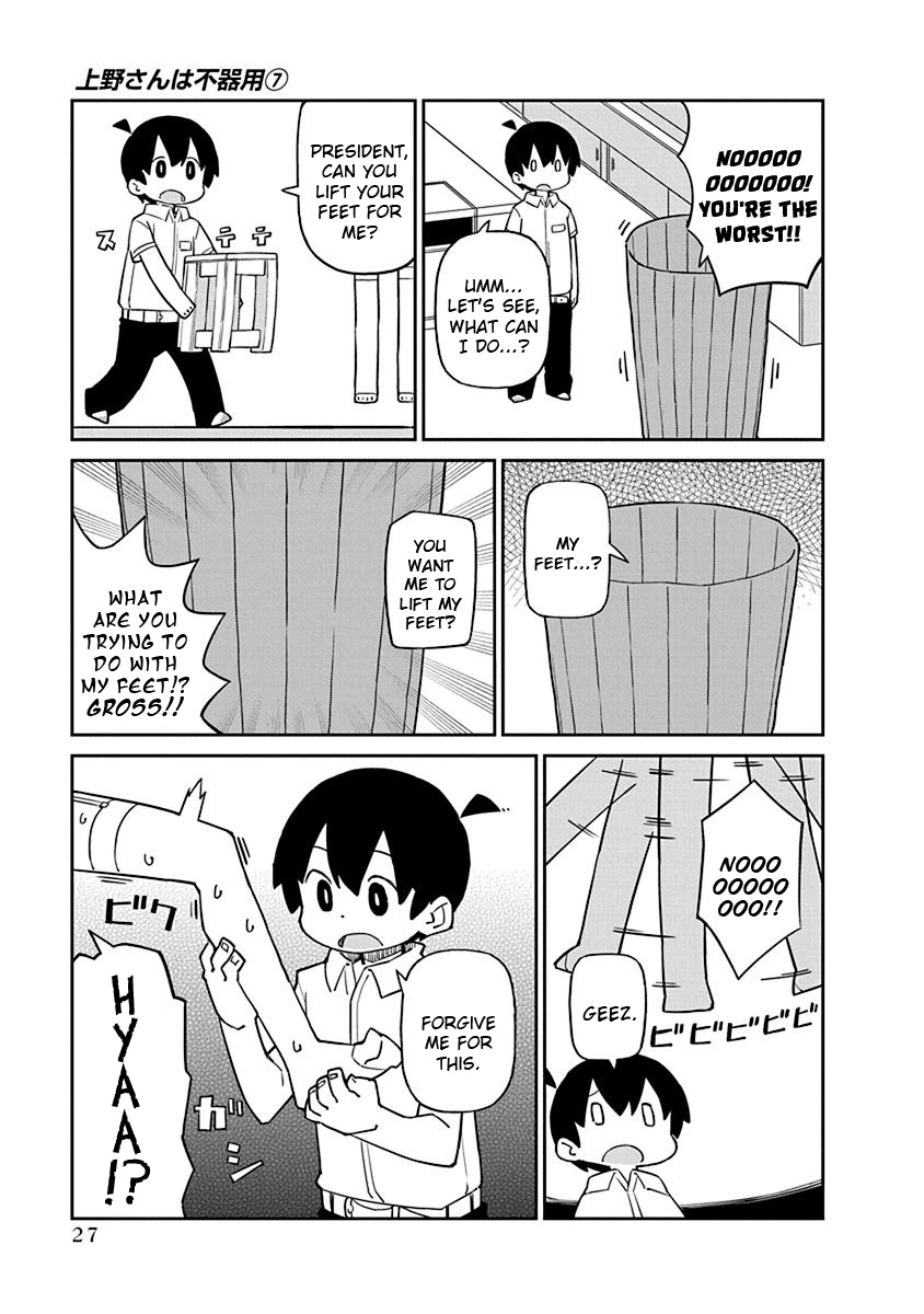 Manga page 11