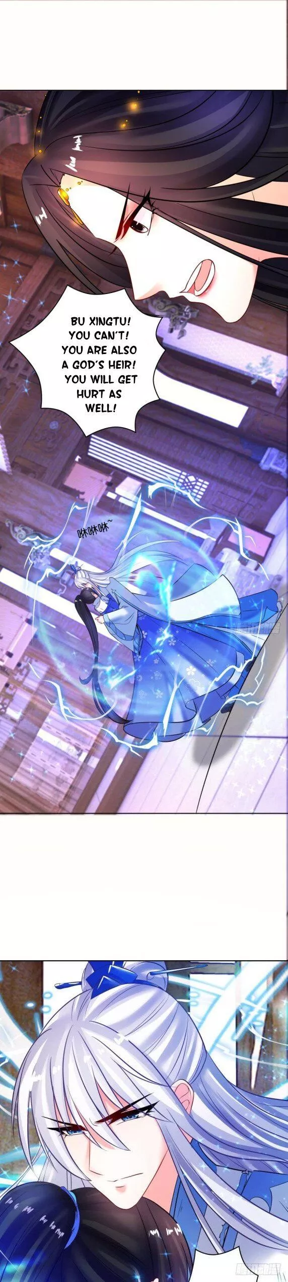 Manga page 16