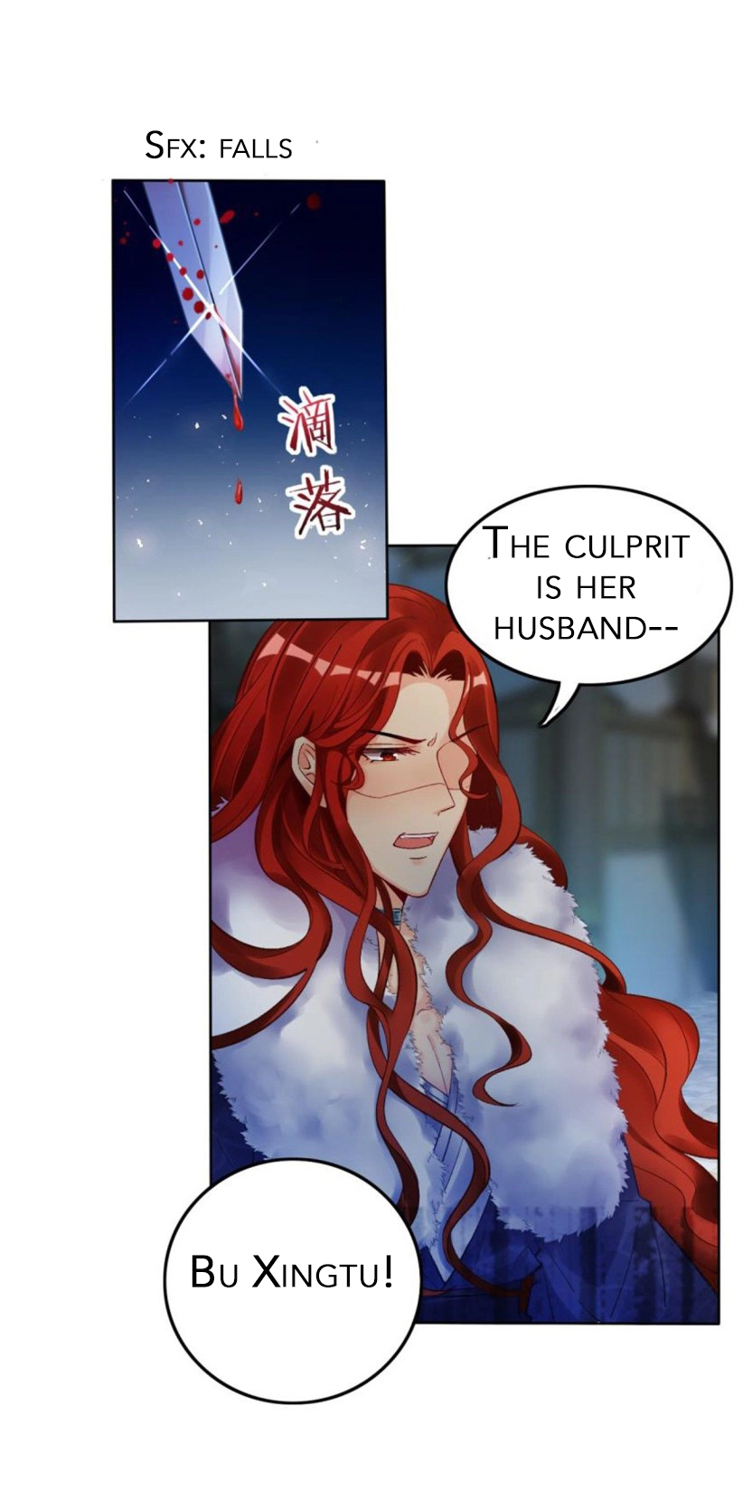 Manga page 14