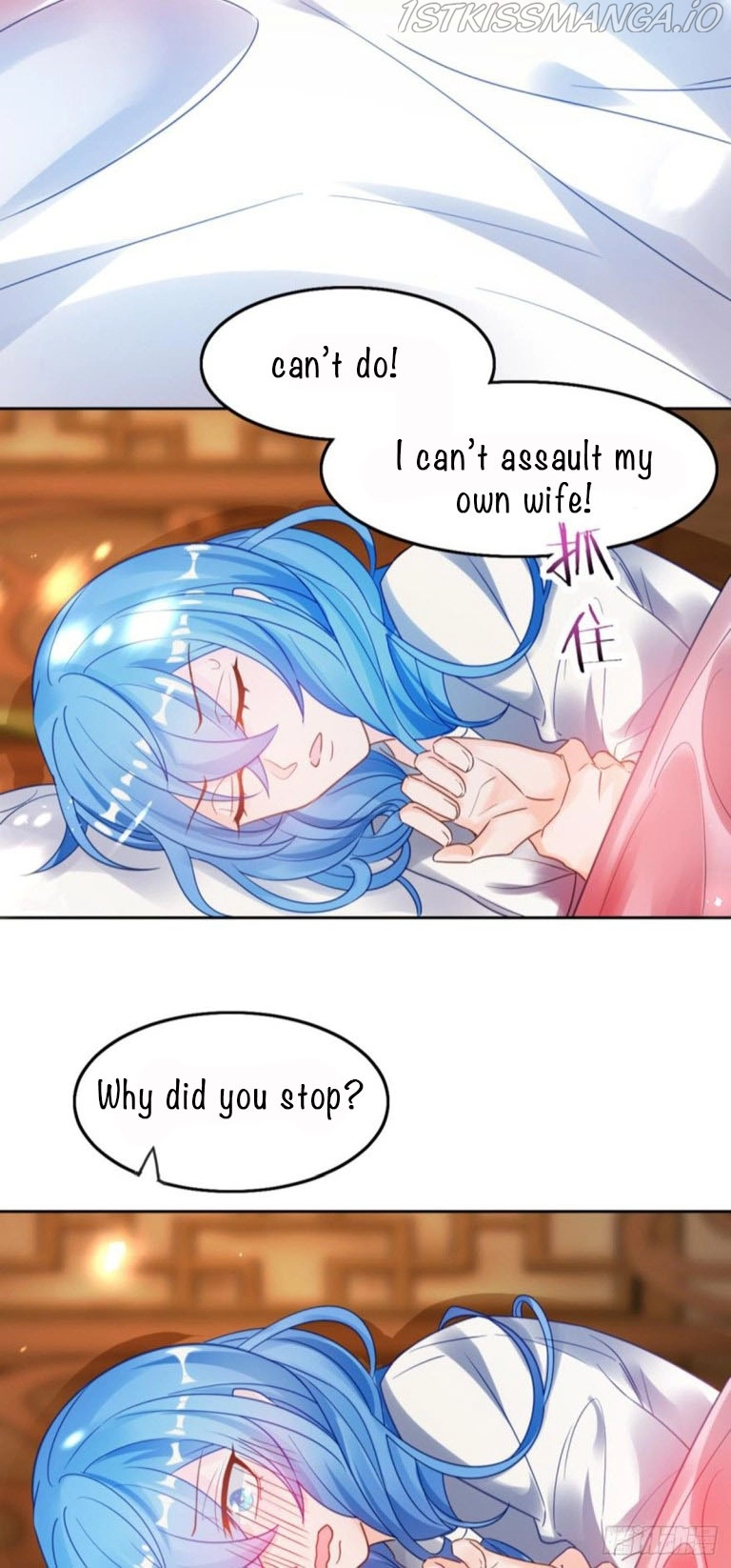 Manga page 10