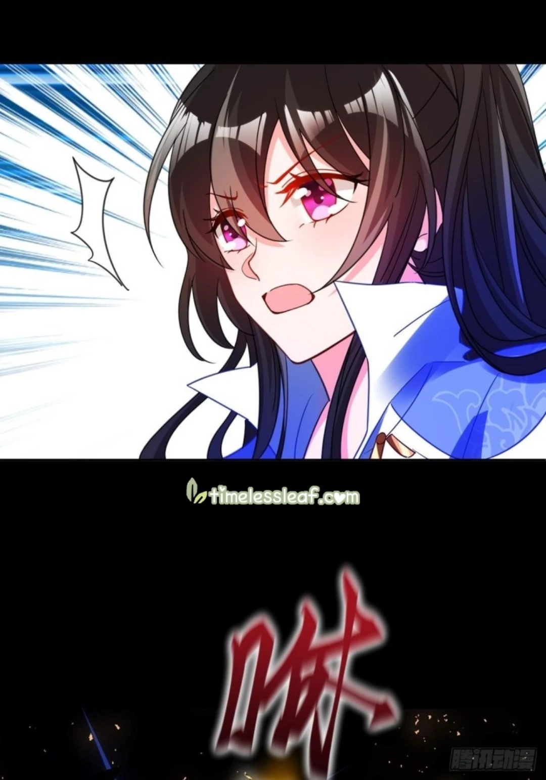 Manga page 12