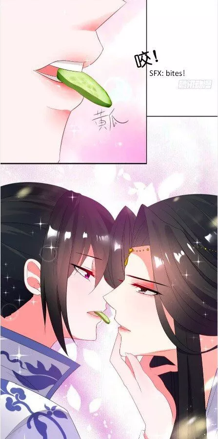 Manga page 16