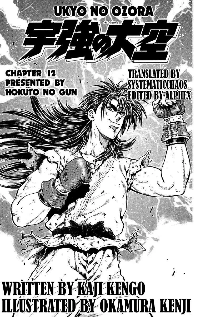 Manga page 45
