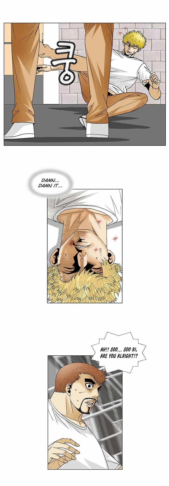 Manga page 17