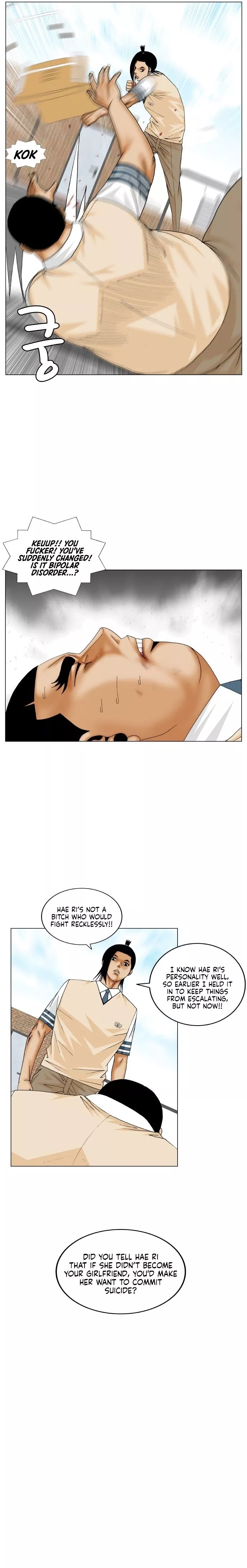 Manga page 17