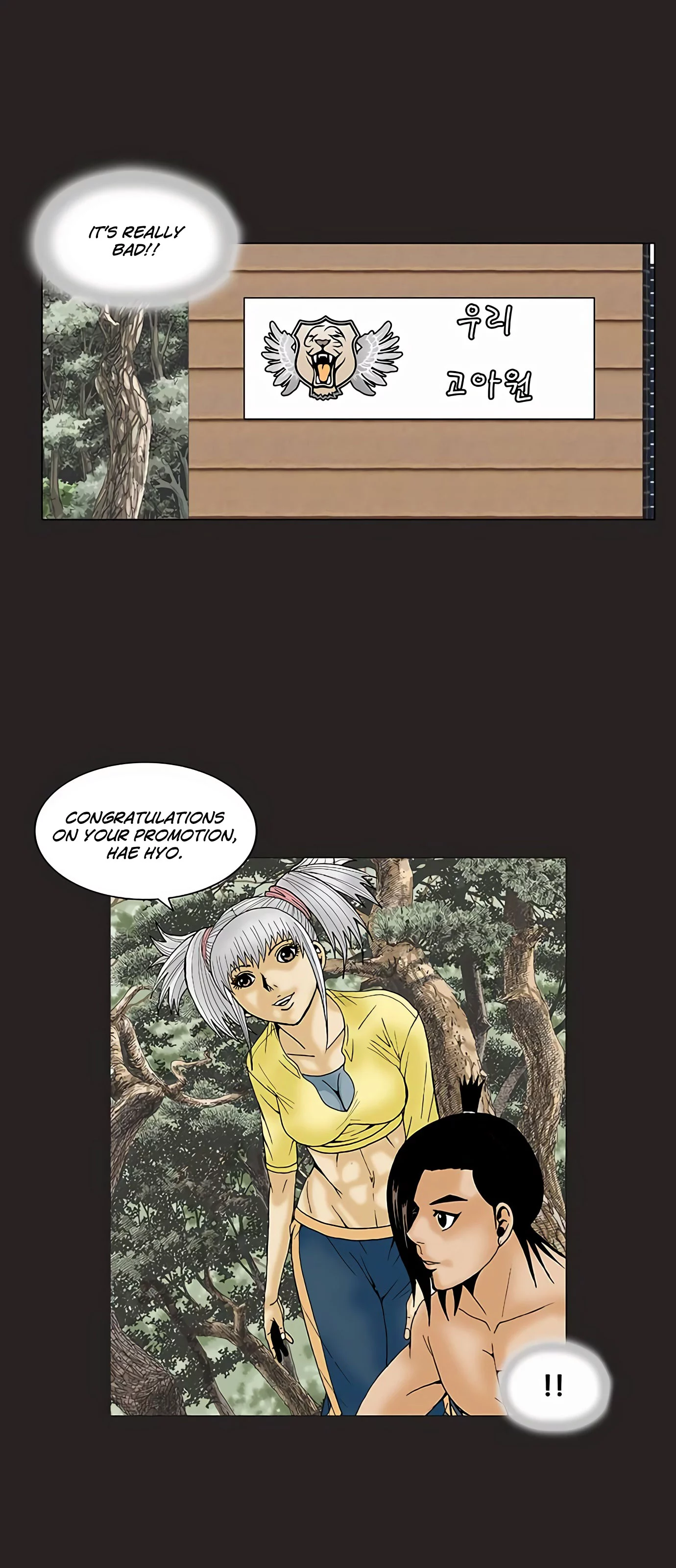 Manga page 12